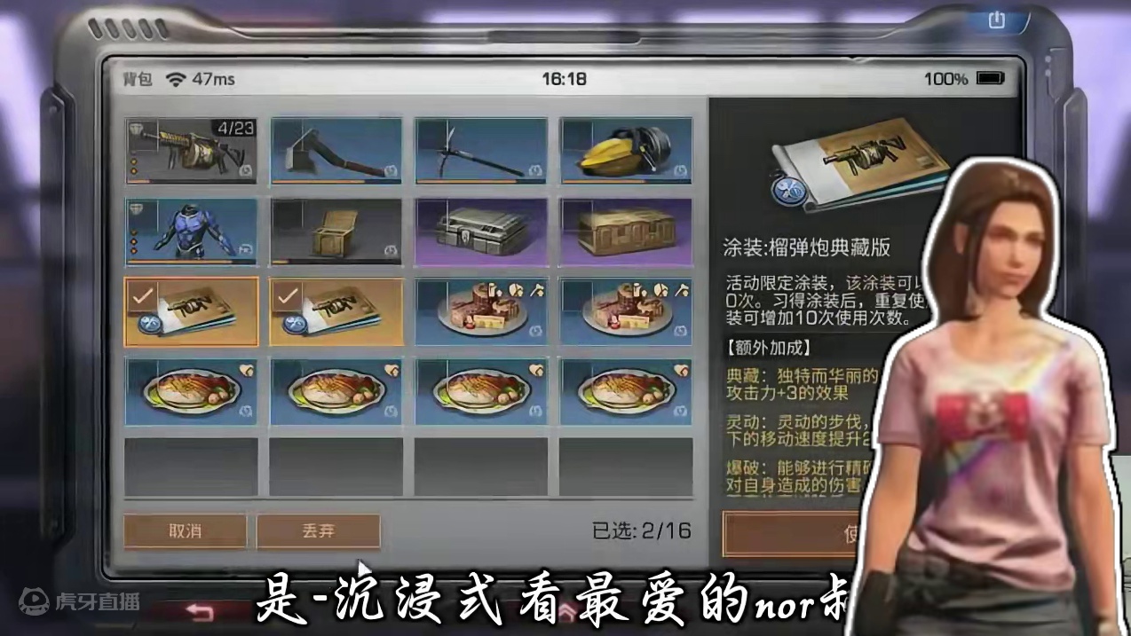 一人一狗，手游中的白月光。 #明日之后