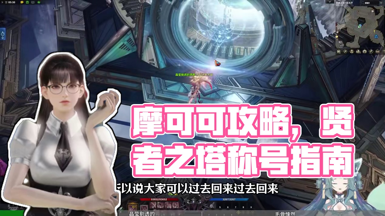 【命运方舟】弗尔代克/象牙塔/贤者大陆的摩可可攻略 #命运方舟 #失落的方舟 #弗尔代克  #摩可可