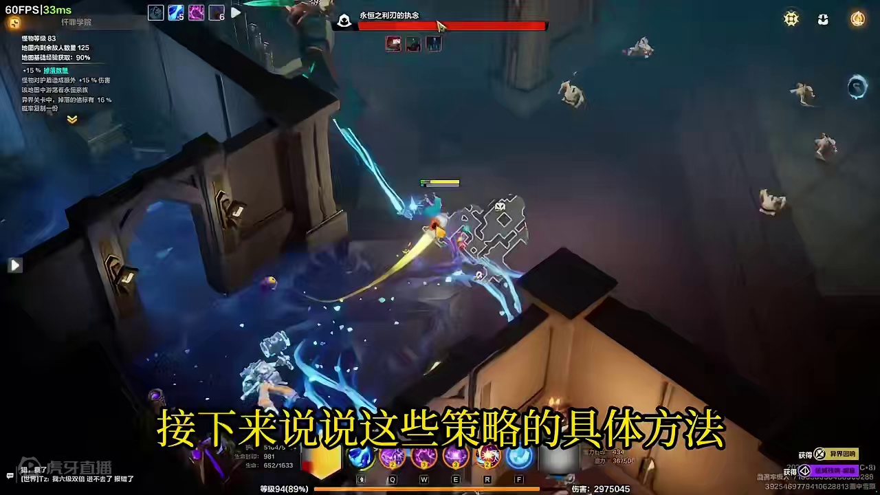 火炬SS6赛季 日入千火 低门槛破局打宝思路 #游戏搬砖 #手游搬砖 #火炬之光无限