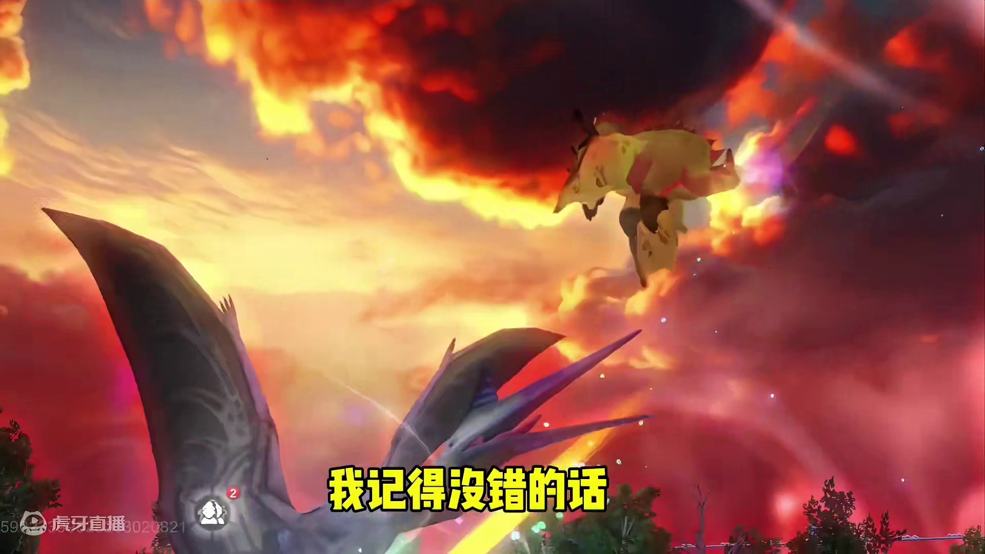 你们敢信山海前期居然送过神兽，只不过是燎原内测结束之前 #妄想山海 #游戏日常