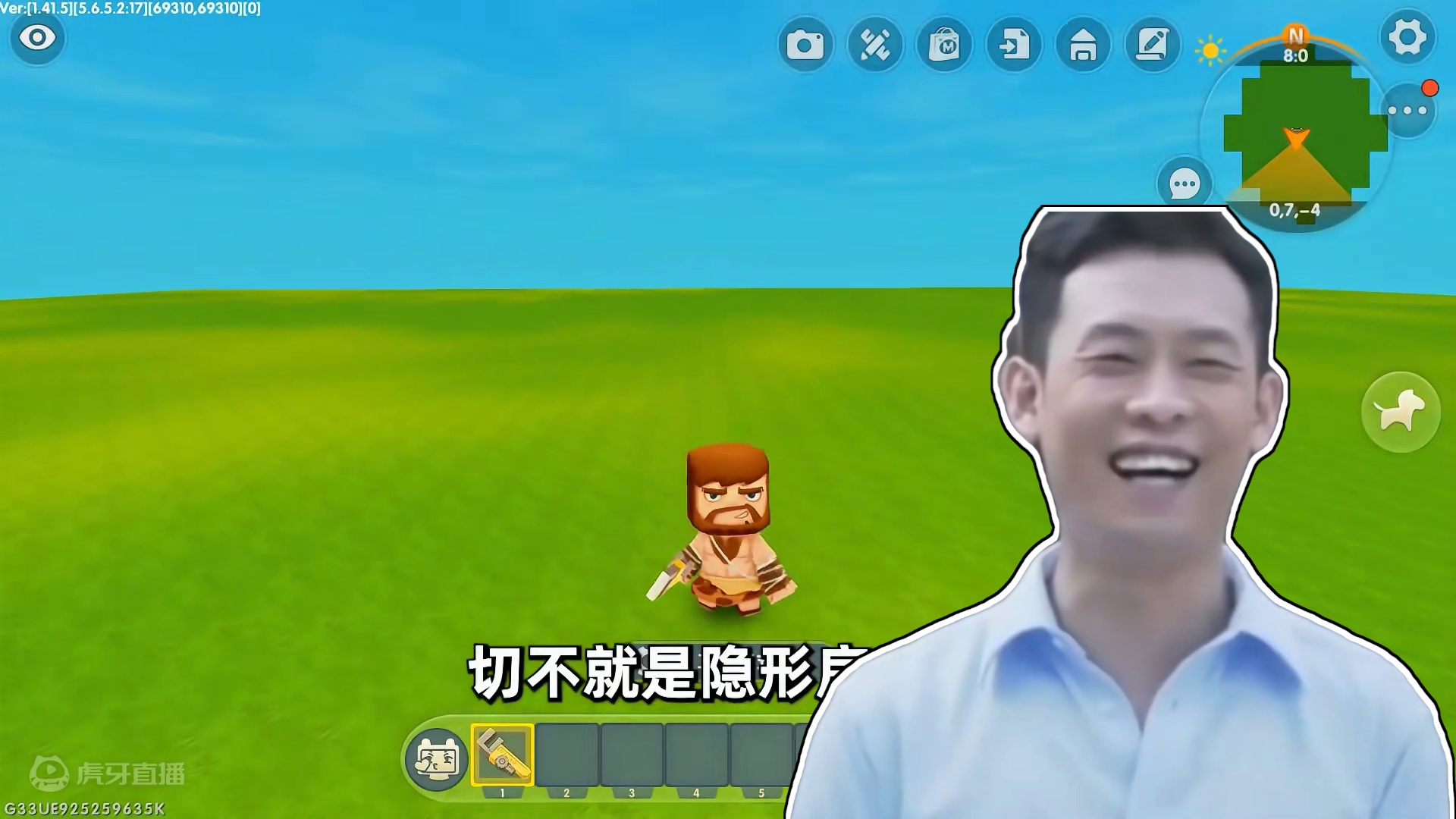 迷你世界：当爸爸妈妈制作隐形房子！谁制作的房子更好？ #迷你世界 #生存 #游戏日常 #跑酷 #迷你