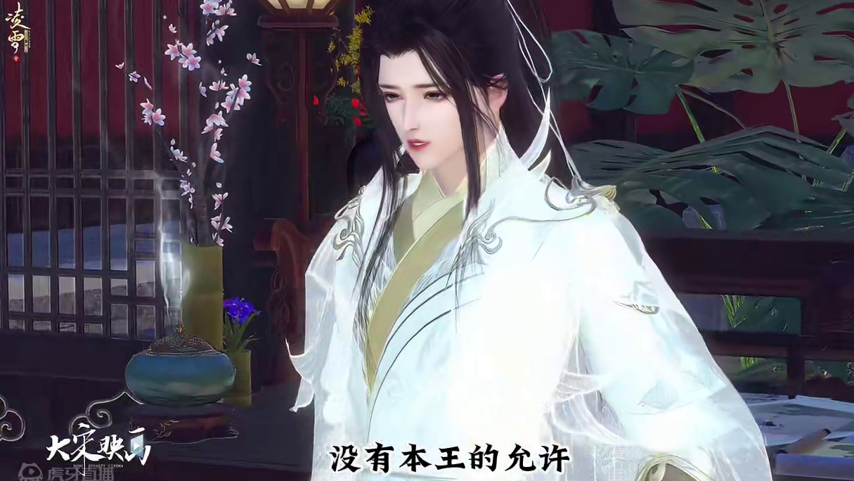 第91集：打扮成比翩翩公子。逛街去。 #逆水寒妈生江湖 #随时随地逆水寒 #逆水寒手游攻略 #逆水寒