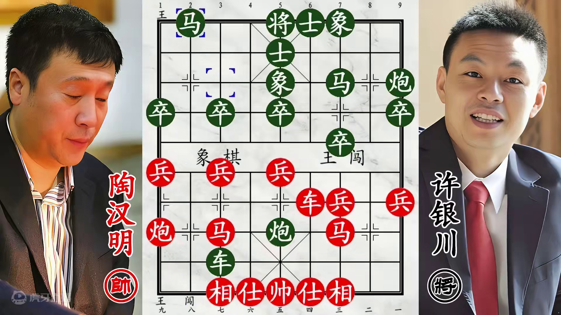 许银川憋住大招等你上钩！陶汉明未能察觉，无中生有中飞刀！