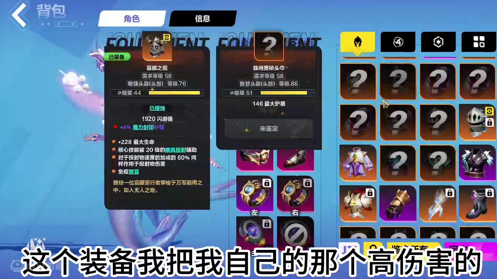 【火炬之光无限】2000火200亿超级性价比美人鱼冰射线BD 【火炬之光无限】2000火200亿超级