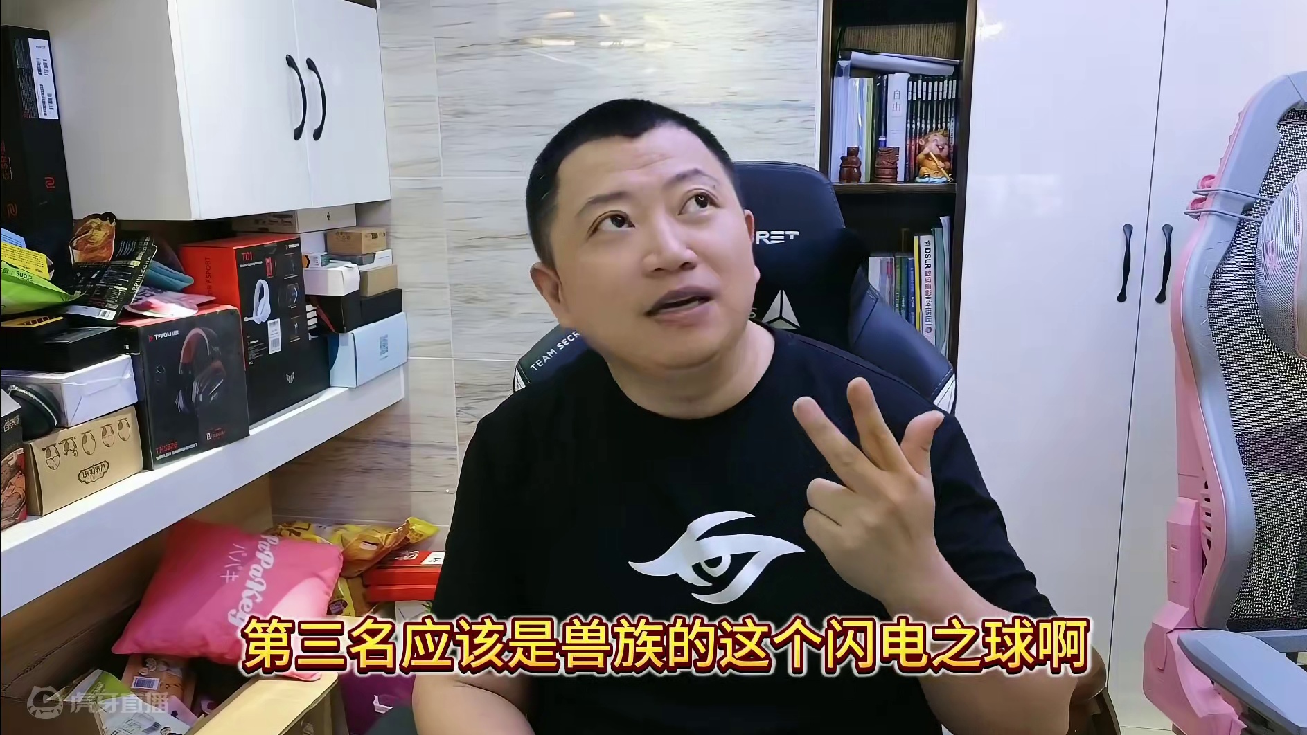 魔兽争霸四族法球怎么排名？ #bbc #magicyang #bcup #魔兽争霸  #游戏风云