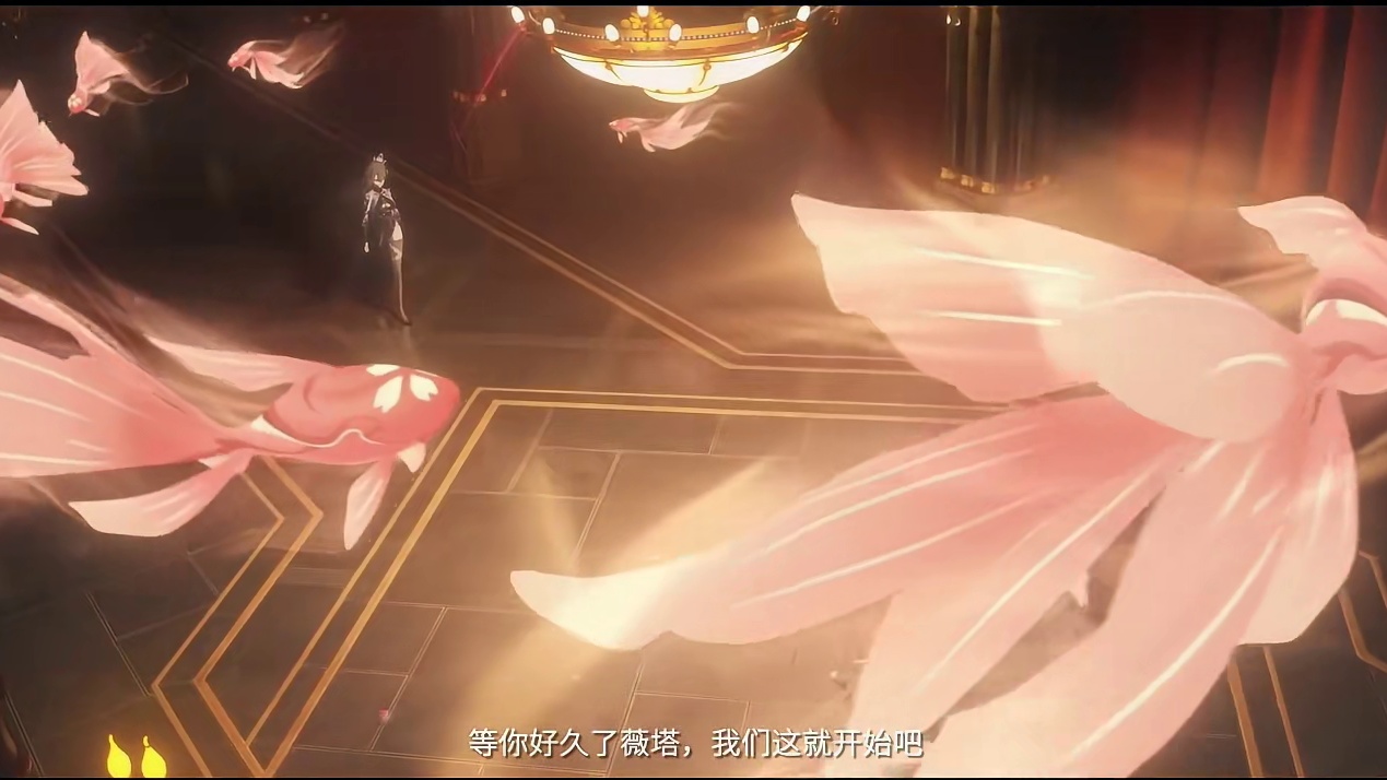 《崩坏3》×《崩坏：星穹铁道》联动概念PV——「对手戏」 「那么，就让我来揭晓，这场欢愉的冰山一角。