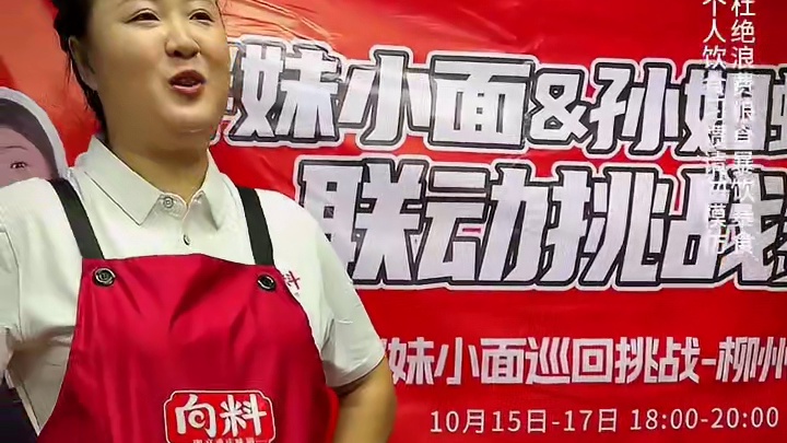 谁说广东人不能吃辣的？潮汕美女本来奔着孙姐来，结果挑战了胖妹的3两面！#妈呀太香了 #挑战 #吃面 