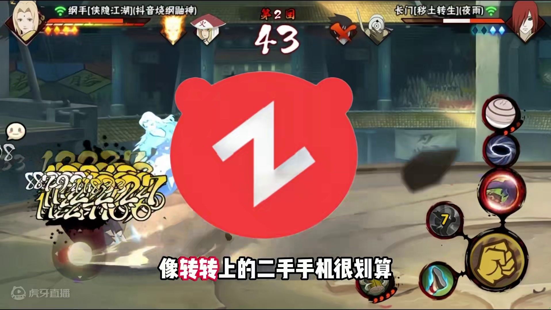 侠隐江湖纲手教学 灵活运用加强之后的2a接技能，脱手攻击，互相展示金刚体神力，耐心看完#火影忍者手游