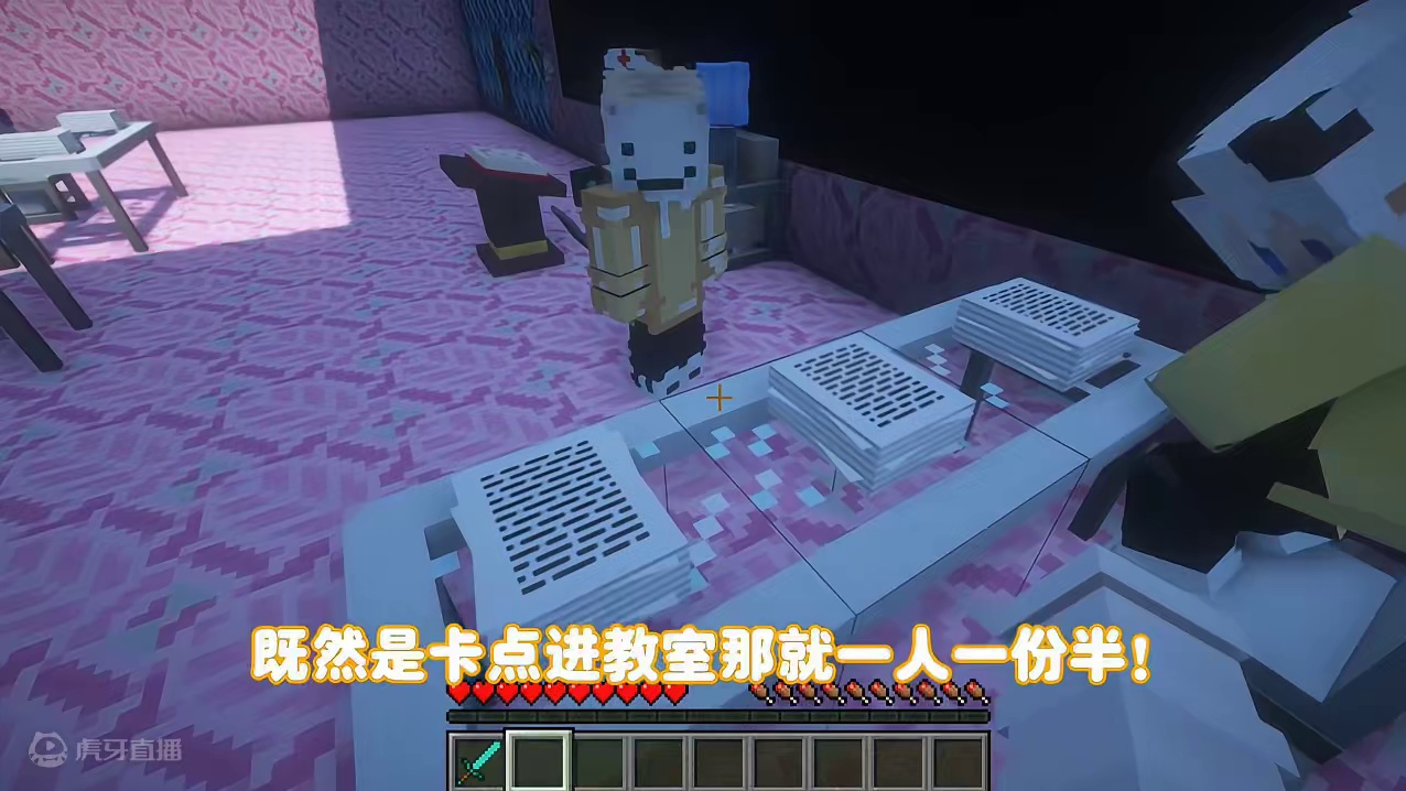 我的世界:逃离数学老师192大表哥让我们写作业自己带妹玩游戏！#我的世界