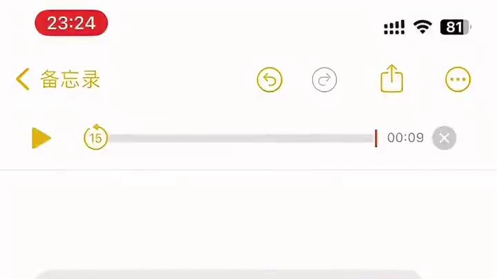 #卡卡西 #配音 #声控 #声优都是怪物 #偶像