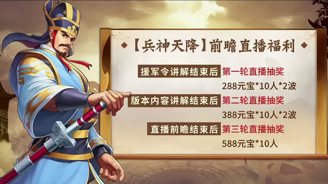 恭喜中奖和参与的朋友！