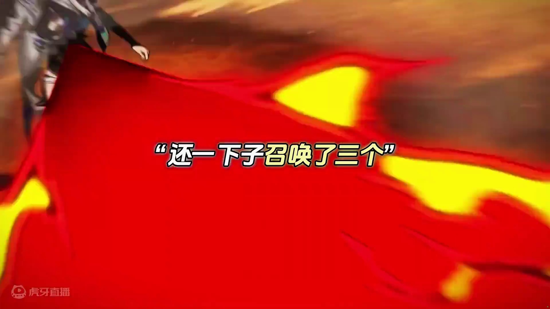 原来花火是有三个机甲啊 #崩坏星穹铁道 #毗乃昆尼末法世记 #崩坏三