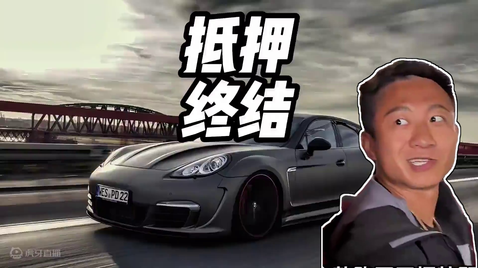 抵押车终结者娇GG再次整顿清收队#清收队 #清收队拖车 #清收队拖车合法吗 #娇gg