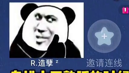 二手主持闲置坑位+7#搞笑 #语音厅