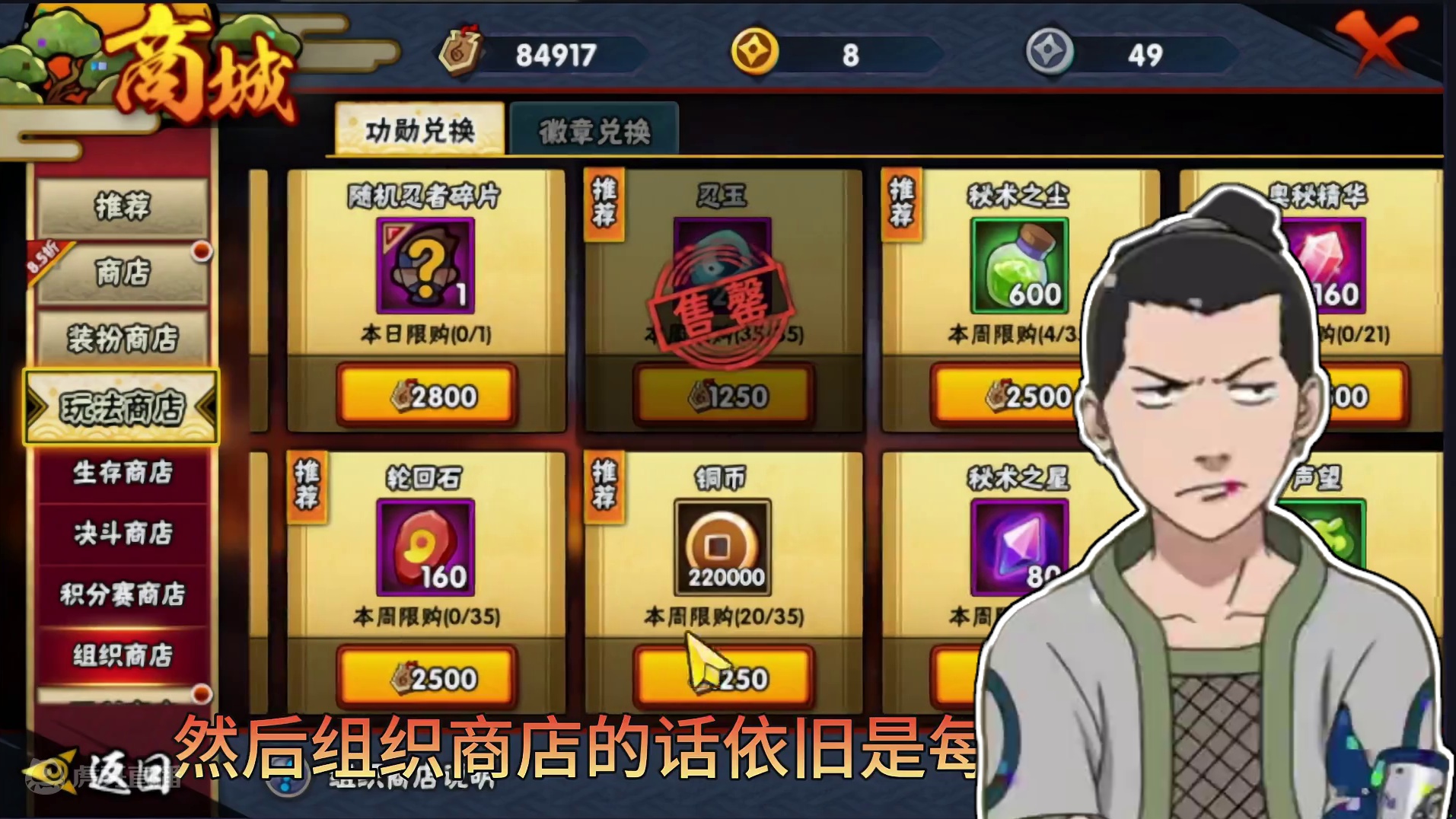 月500{25} 团本出究 已裸一个30落岩#火影忍者手游