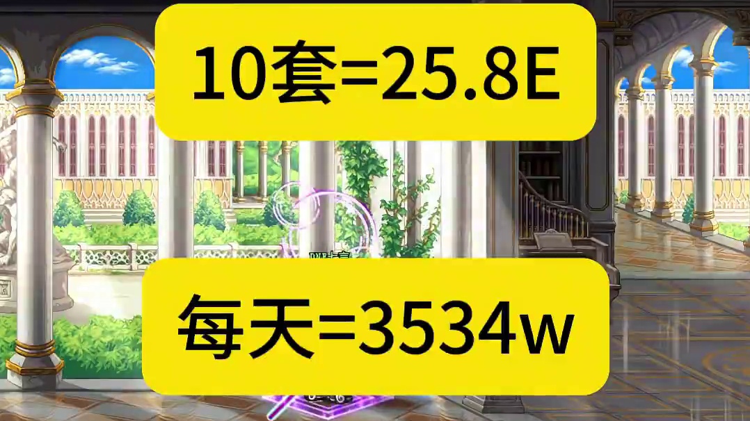 现在开始每天搬多少才能拉一轮春节 #DNF #地下城与勇士 #DNF金秋畅玩季 #DNF重泉说明会 