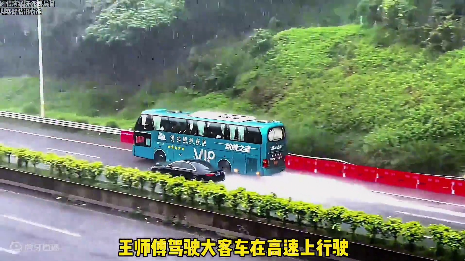 司机把交警告上了法庭，结果却胜诉了！#交警 #开车 #应急车道