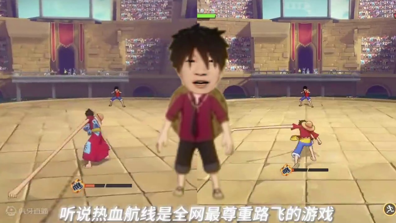 路飞太郎：现在你叫我缝合怪（不怕时空警察？）等上线你叫我什么？#航海王热血航线 #海贼王 #和之国路