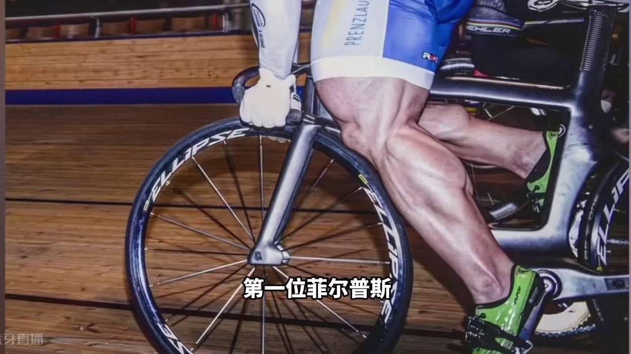 ao运史上的五大非人类身材！谁才是身材届Goat？