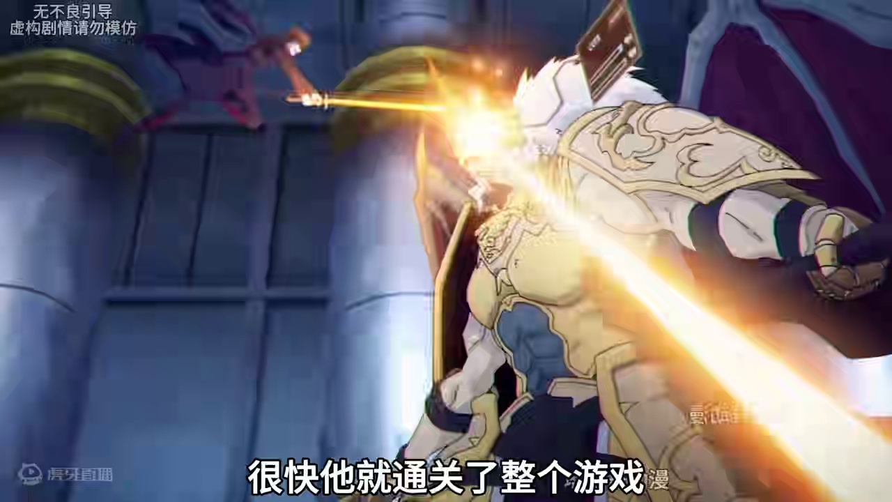 一部并肩刀剑的动漫 #动漫解说 #动漫推荐 #魔音工坊配音 #新番动漫