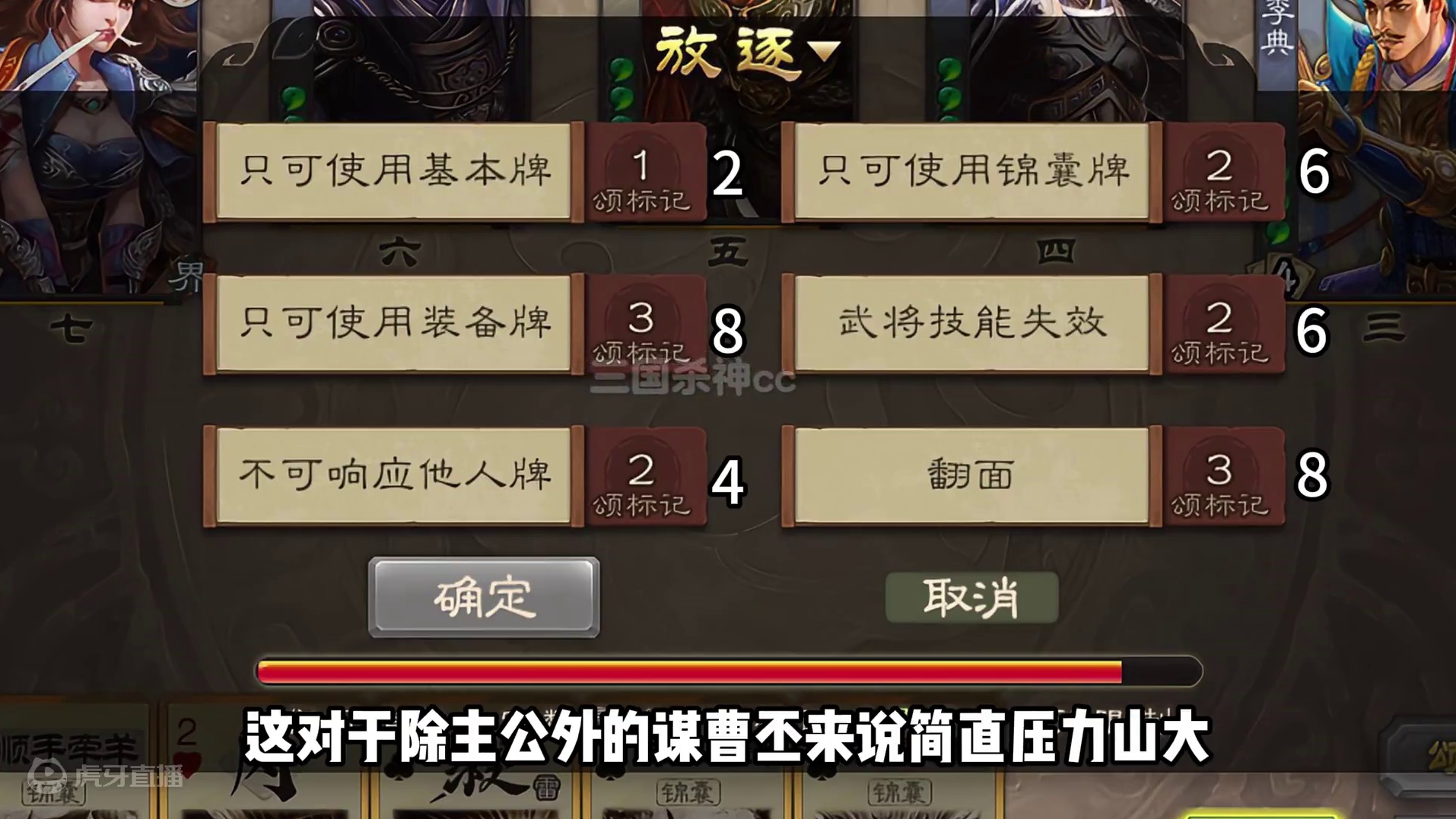 谋曹丕支支吾吾：那个，我想打辅助…#三国杀 #谋曹丕