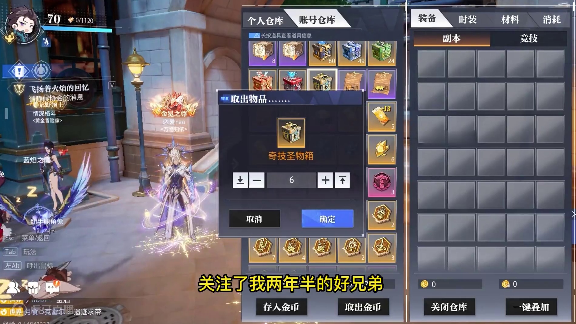 晶核小洋葱：你绝对想不到一百个箱子能开出三只老鹰！ #晶核coa #晶核全民星计划 #小洋葱 #欧皇