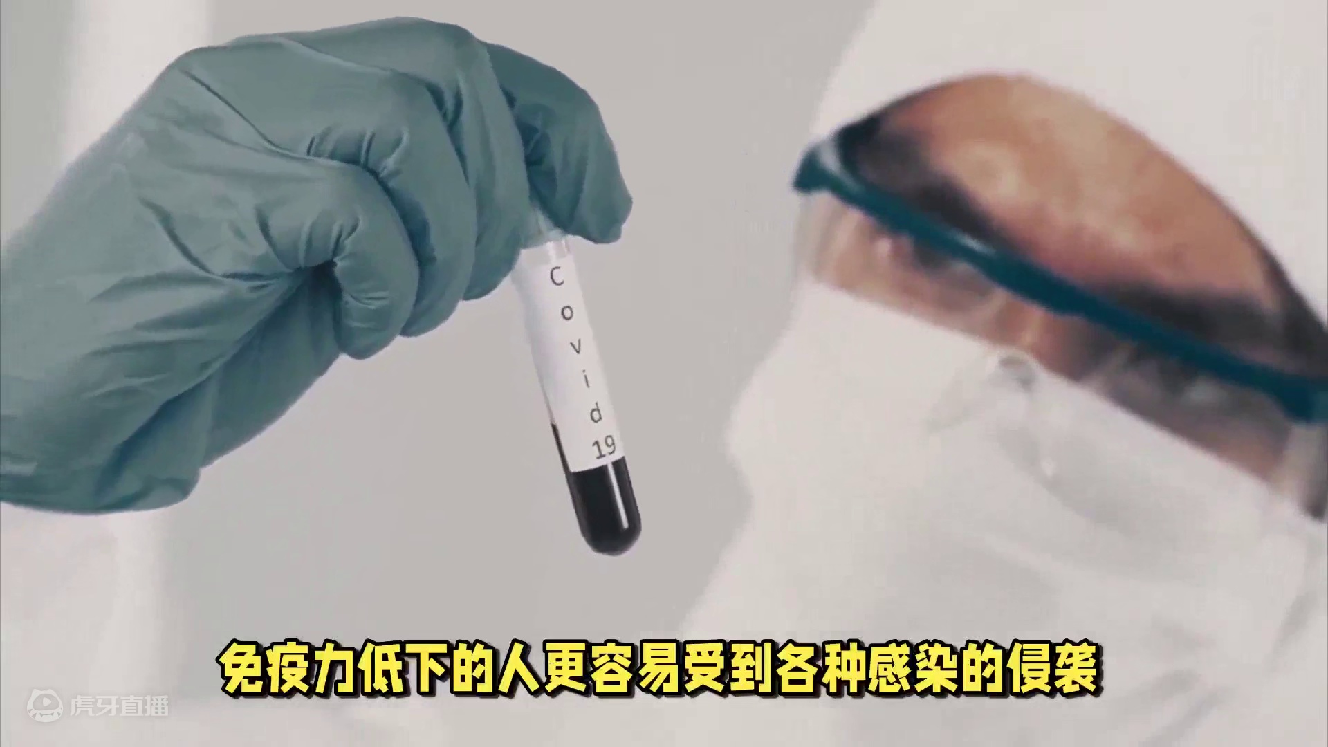 5种情况提示免疫力下降！学会这个方法增强免疫力