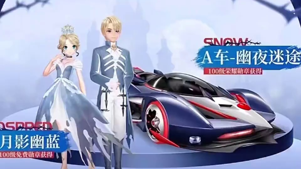 新勋章车强吗？