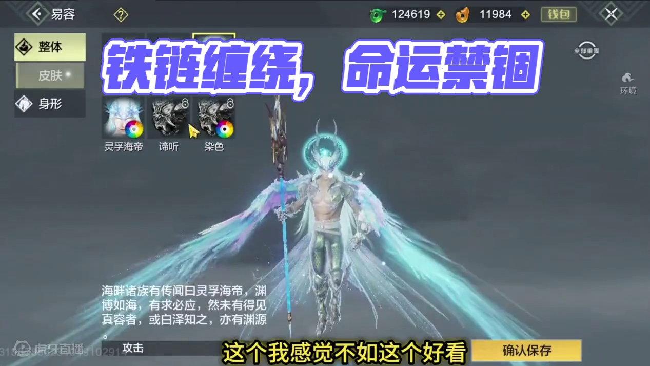 炼狱降临 重重铁链禁锢敌人  白泽新皮肤【谛听】游戏内特效 #妄想山海 #手机游戏