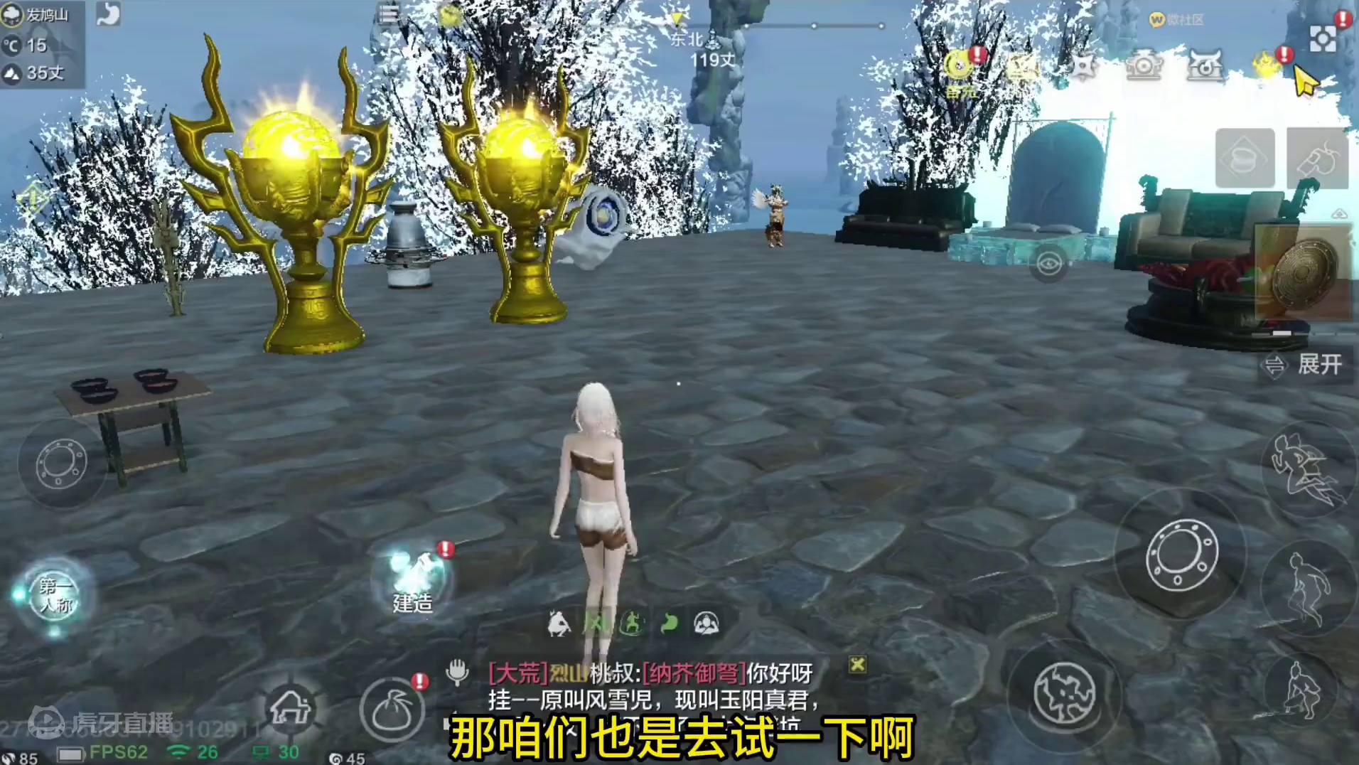 【百无禁忌】1100抽沉浸式挖宝 听说云台概率很低 #妄想山海 #手机游戏