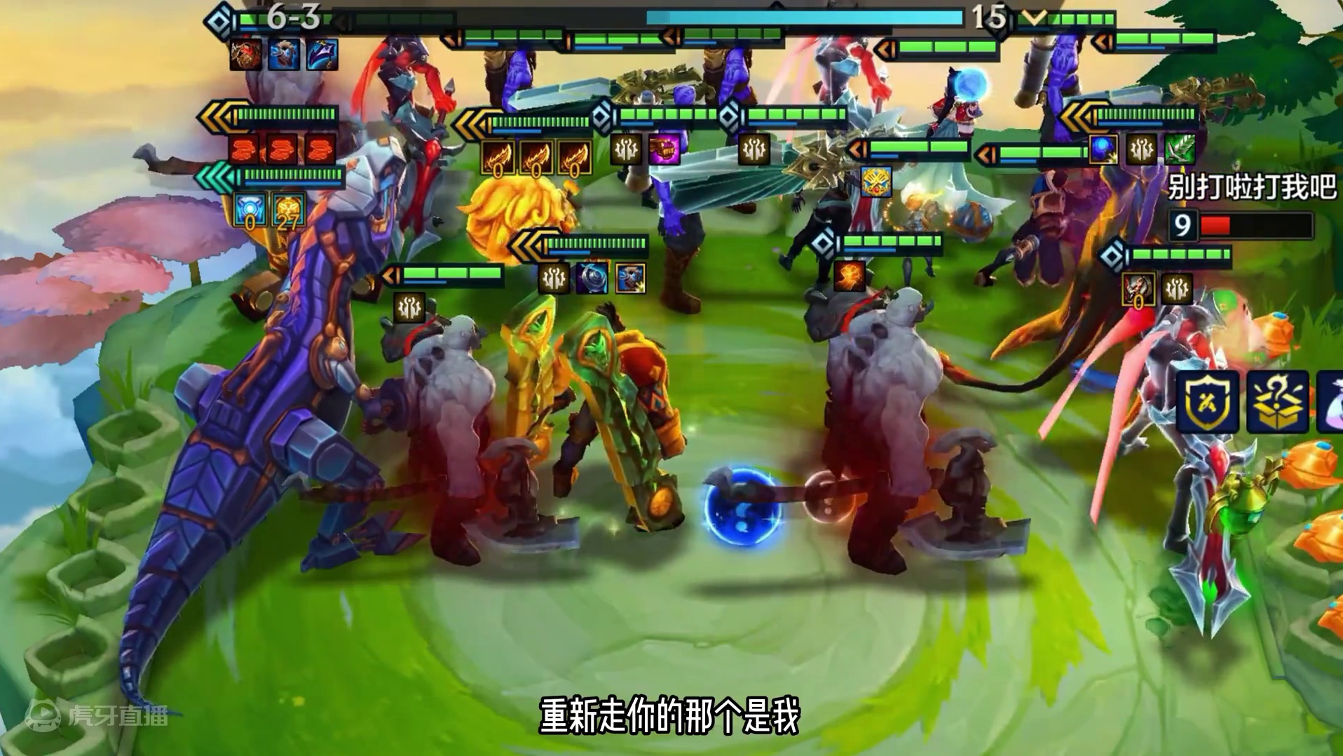 狐狸一打八#金铲铲之战