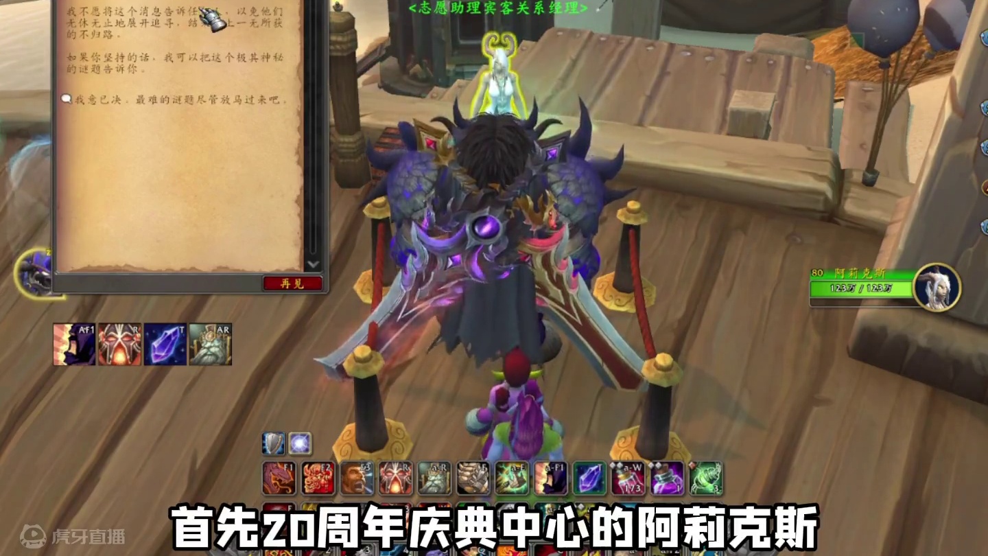 20周年隐藏青铜币获取方式，玩家都是人才 #魔兽世界 #魔兽世界二十周年 #我们比你们多一个世界 #