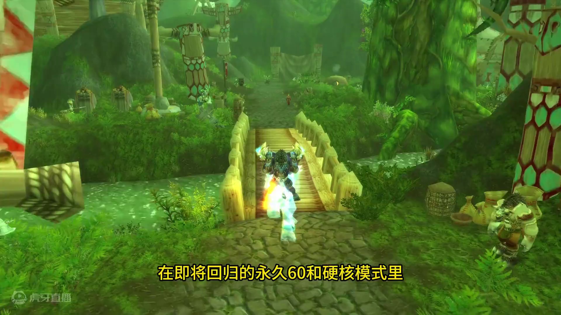 永久60菲拉斯6大极品掉落 一个被设计师偏爱的地图 #魔兽世界 #魔兽世界怀旧服 #我们比你们多一个