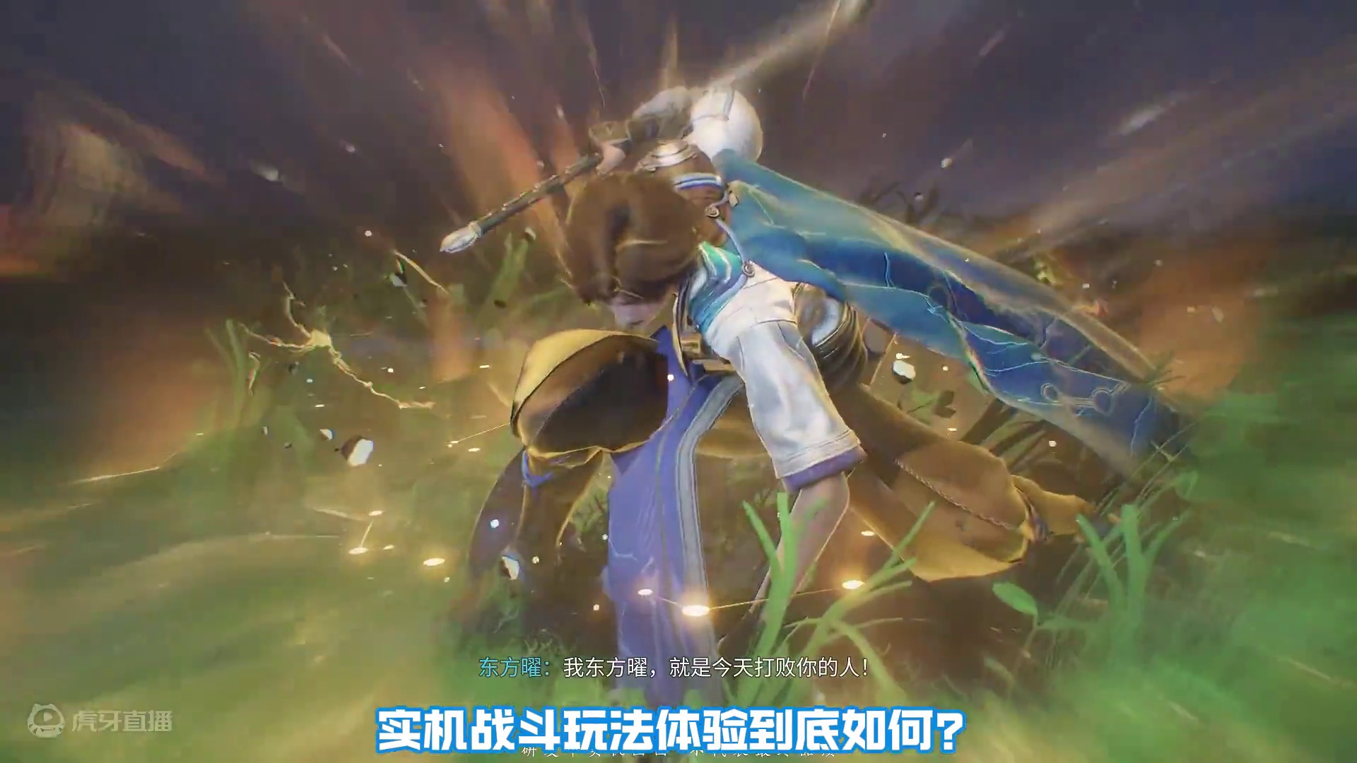 王者荣耀世界首次线下试玩 实机战斗玩法体验到底如何？ 战斗体验惊艳！优化有待加强#王者荣耀世界 #王