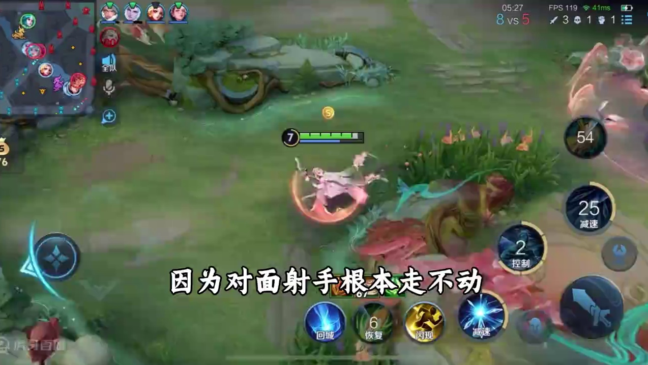 除了上分太快没有其他缺点 附带铭文出装 #王者荣耀本命英雄羁绊