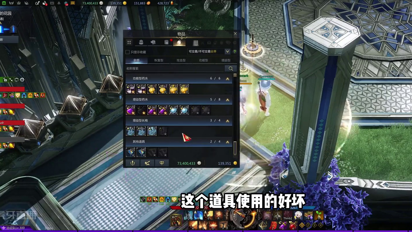 【命运方舟】6分钟学会 象牙塔 P2（普通+困难） #命运方舟 #寻找命运方舟最有才的你 #命运方舟