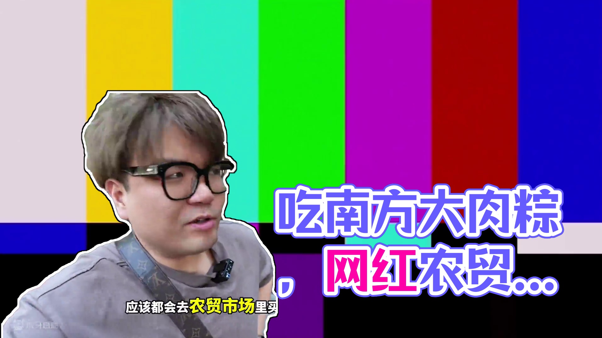 一次吃四个粽子！ 吃南方的大肉粽到底有多爽！#一口就被惊艳到的美食 #浙一口香迷糊了 #来浙就对了 