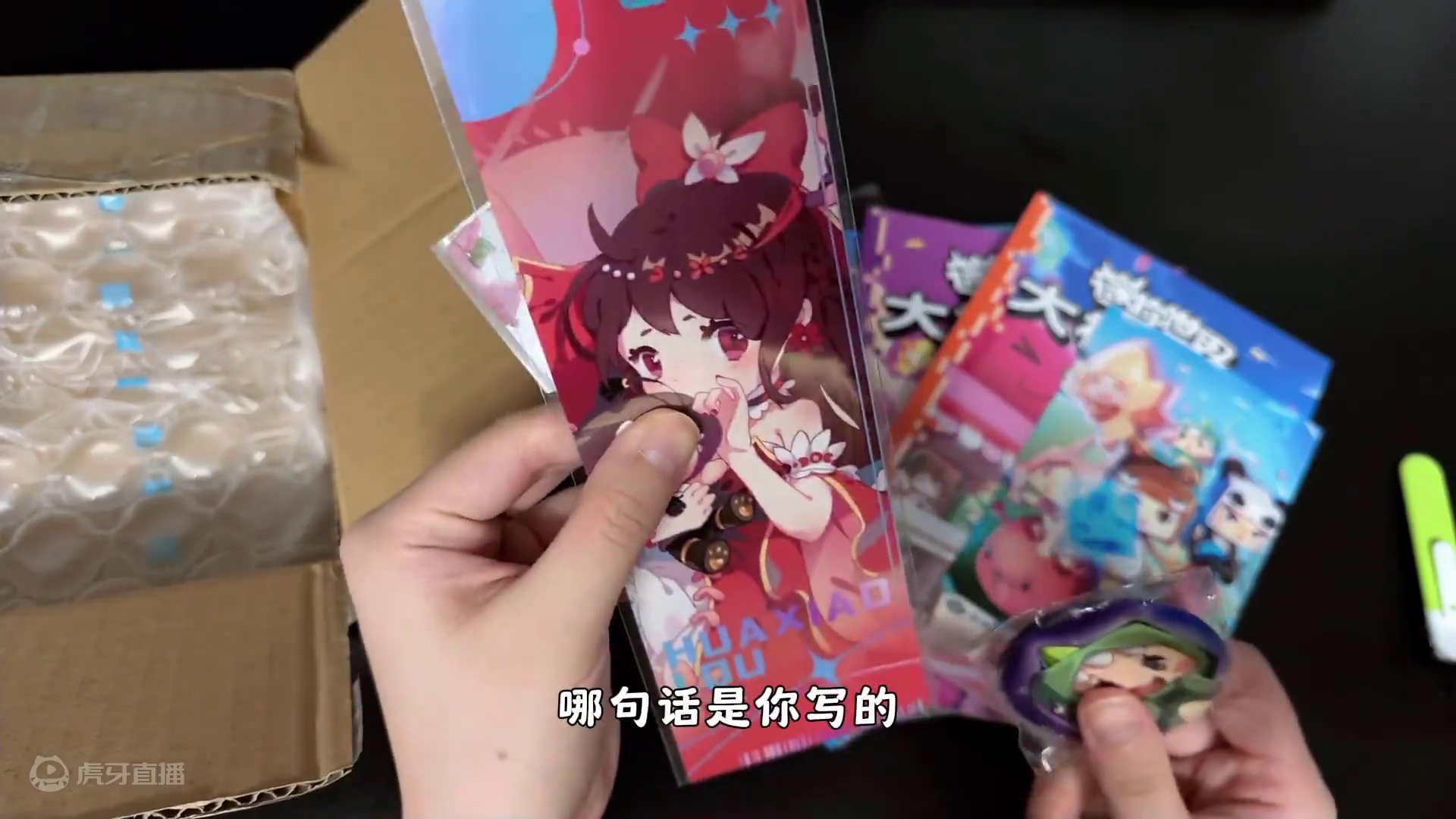 迷你发新书啦！各大主播教你如何成为迷你大神 #《迷你世界》游戏大神的独家攻略 
#迷你世界 
#迷你