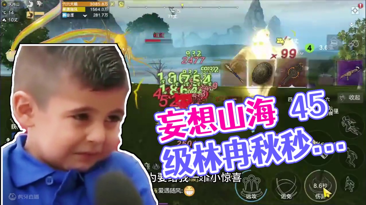 如果一次不给你，那么你就多努力两次，也需他就给了呢！ #妄想山海