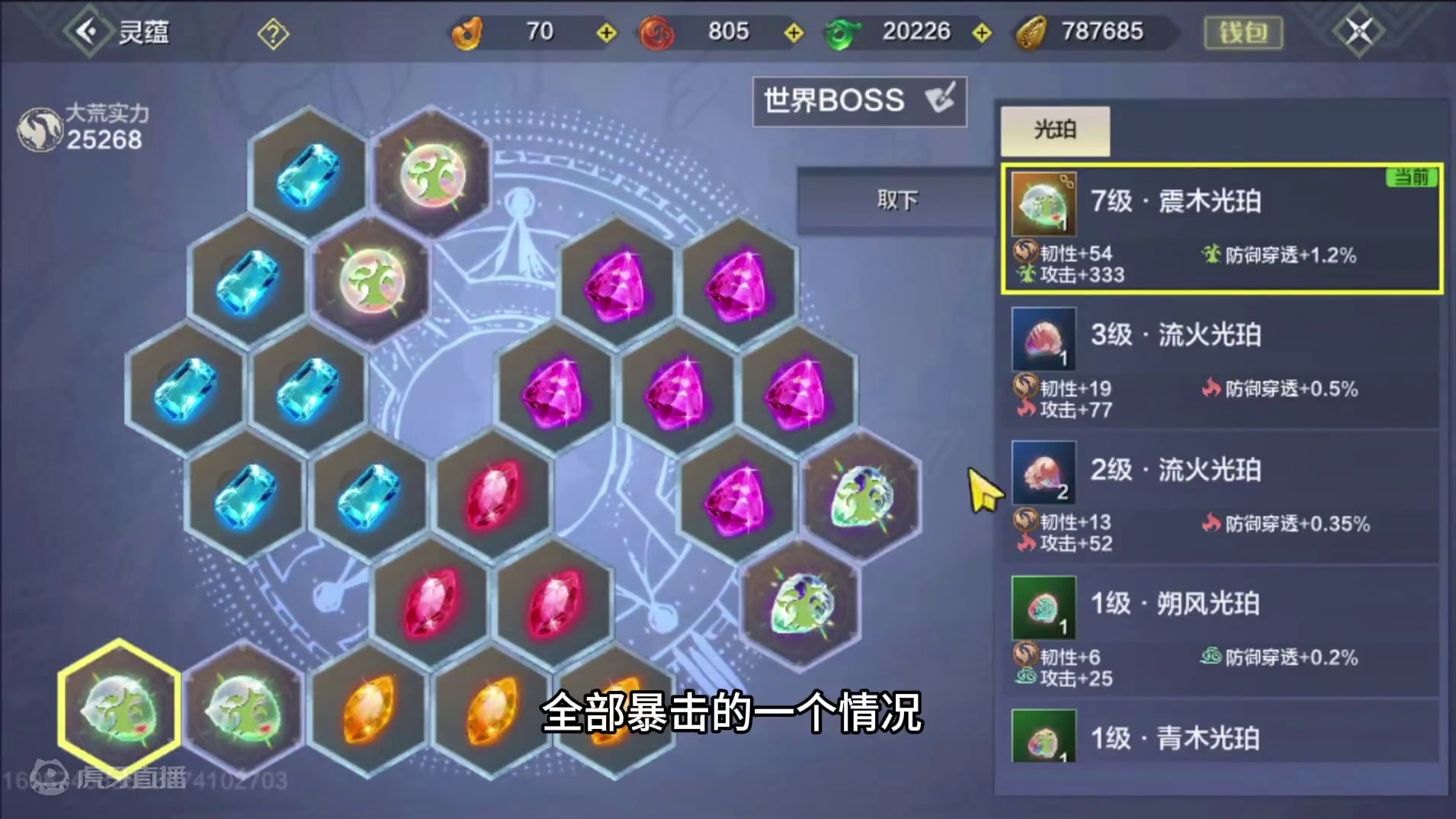 不养偏转，裸手达到4千元素攻击，详细拆分，手持武器可2千穿！ #妄想山海