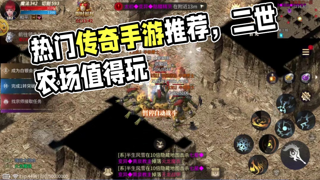 我发布了一个新视频，快来围观吧！