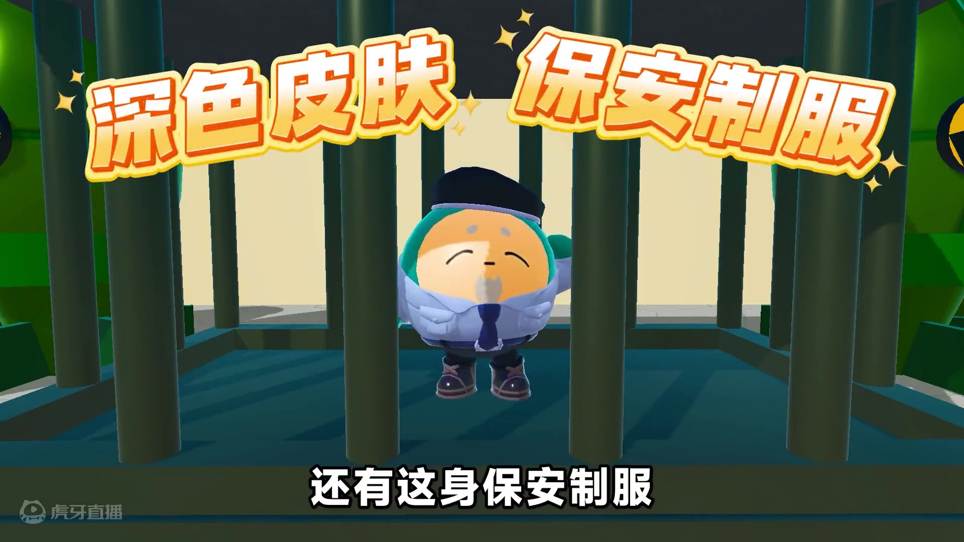 蛋仔派对：拯救蛋仔主播老年版？浪哥哇咔成了老头，而我却没了！ #蛋仔奇思妙想计划  #蛋仔派对 #蛋