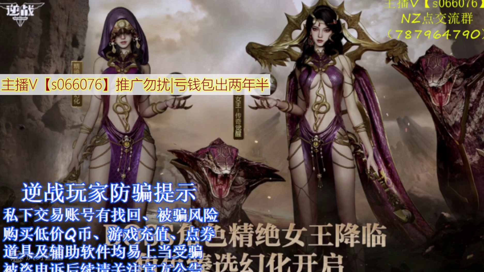 黑夜使者魔法引擎2分半拿下创世黑夜使者亚索