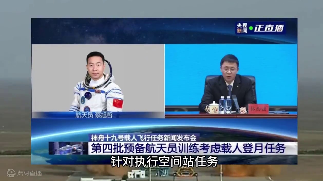 大型纪录片《中国登月计划》 #登月 #中国登月 #中国登月计划