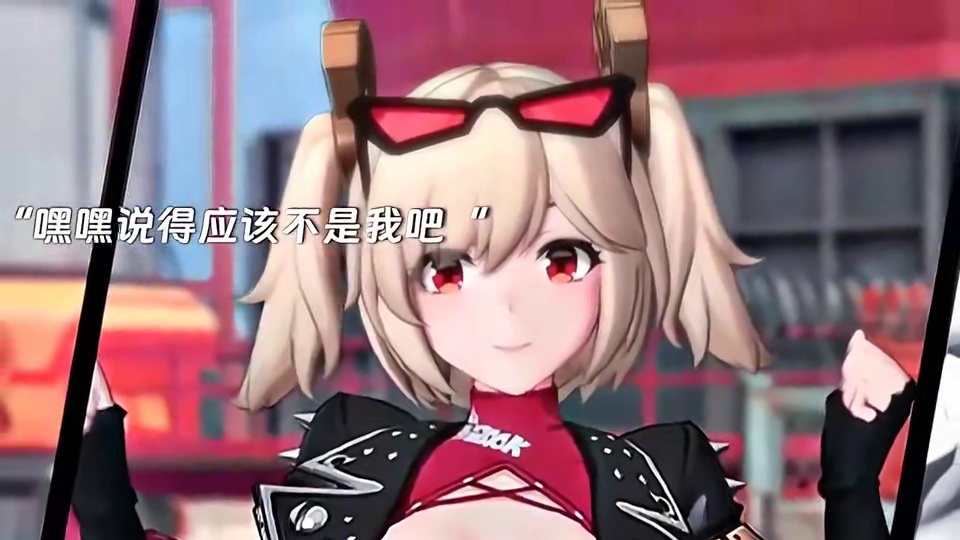 我嘞个逆天比喻#绝区零 #绝区零创作激励计划 #绝区零冠军团 #绝区零公测 #绝区零柏妮思