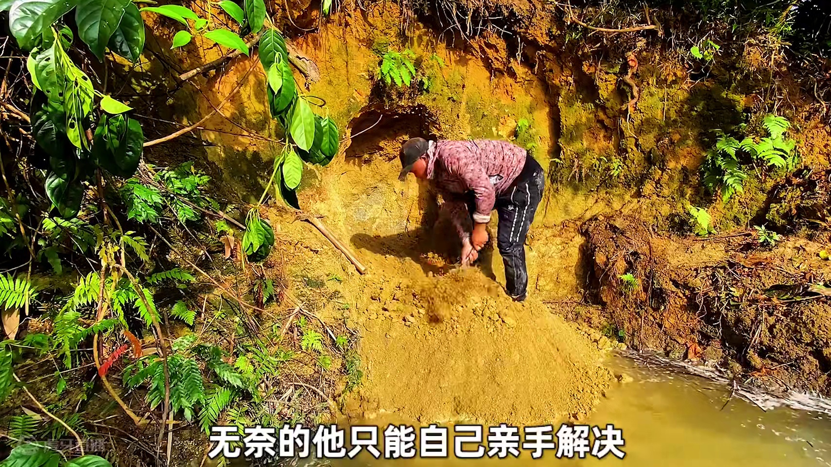 男人在山体中打造完美庇护所 #荒野搭建#野外生活#野外建造