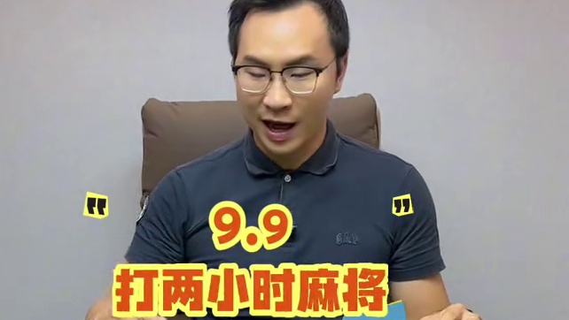 天呐，9.9在黄埔永和环境贼棒的地方打桌球才9.9一小时，是哪位宝子还不知道啊#台球 #人气台球厅推