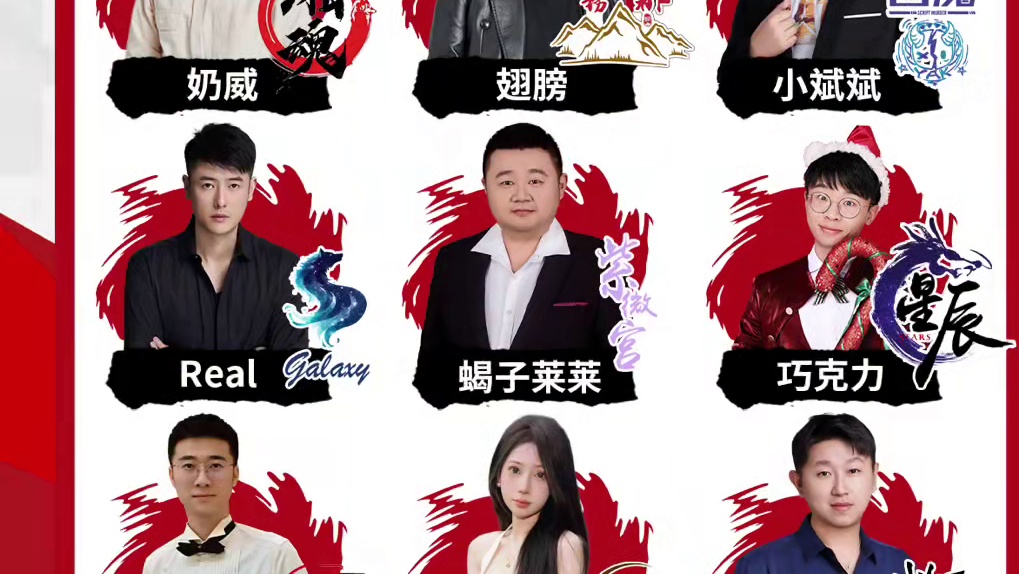 华山论剑狼人杀S21赛季常规赛第十三轮出战表来袭！
CP滴滴雾都翅膀，颜值回春银河Real，发挥稳定