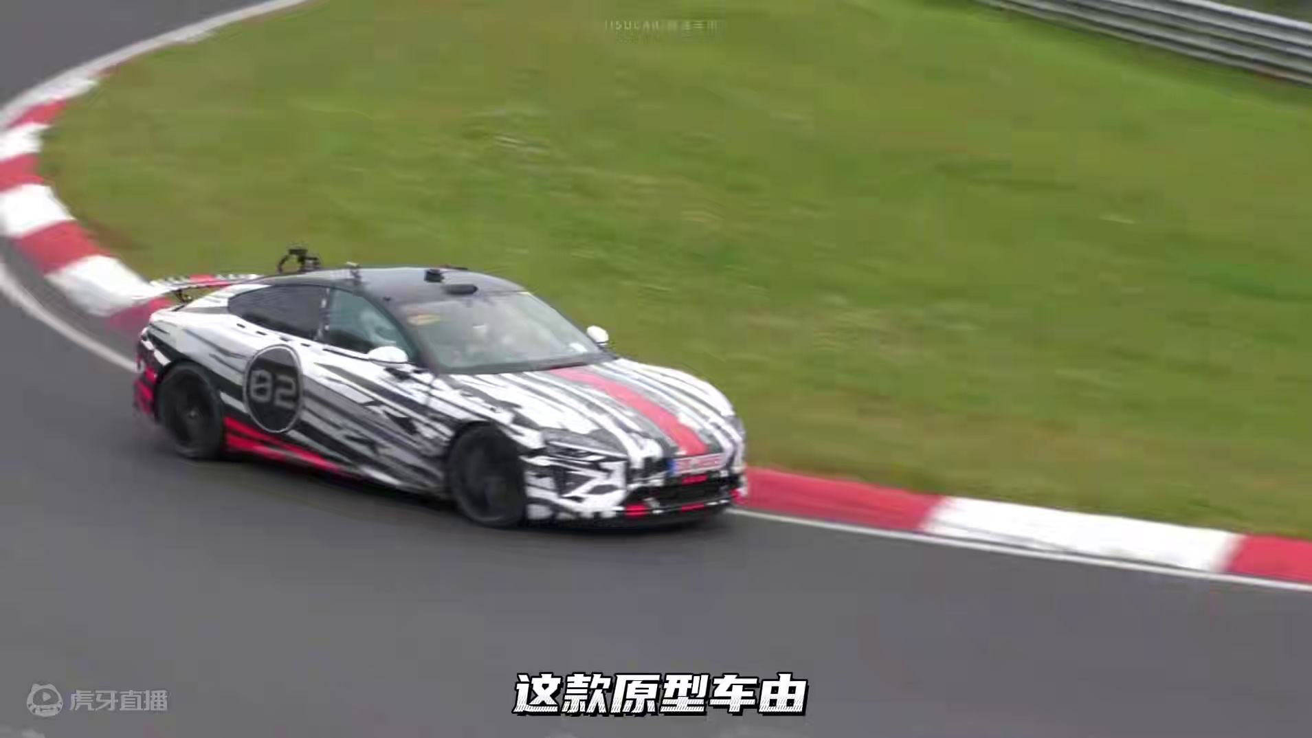 小米SU7 ULTRA原型车，以6分46秒874的成绩，成为纽北最速四门车！