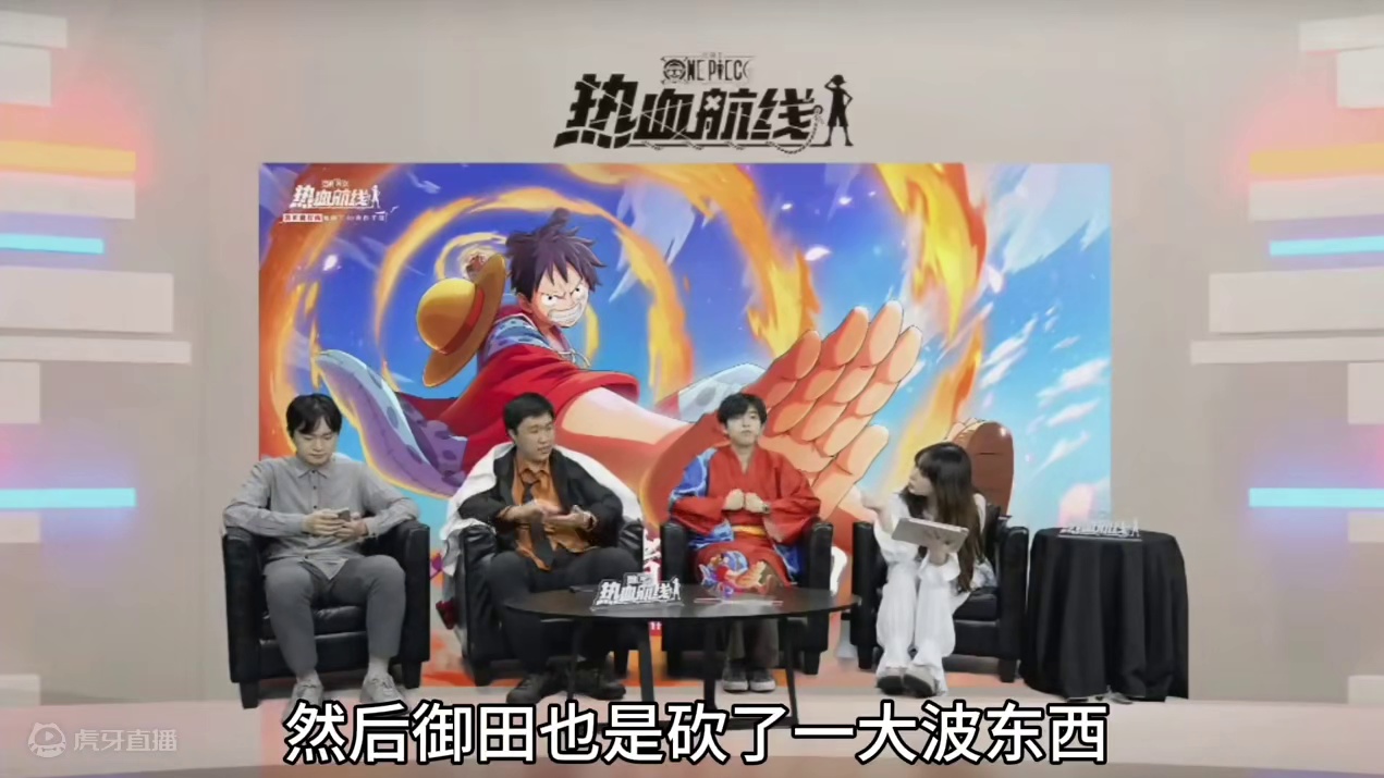 航海王热血航线：平衡性调整都有哪些？ #航海王热血航线